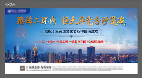 源文件下载【地产】编号：69760002021105292