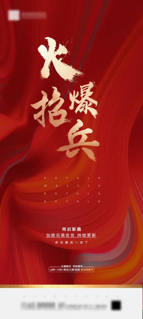 源文件下载【享设计】搜索编号：37600001893271047【情人节】
