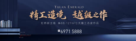 源文件下载【地产高端户外】编号：83040001943919005