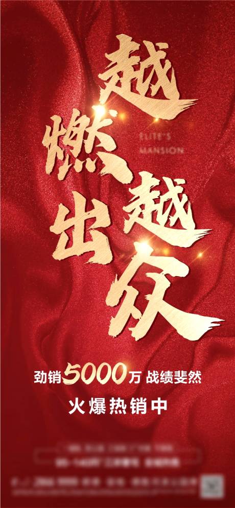 源文件下载【热销单图】编号：57580001861294444