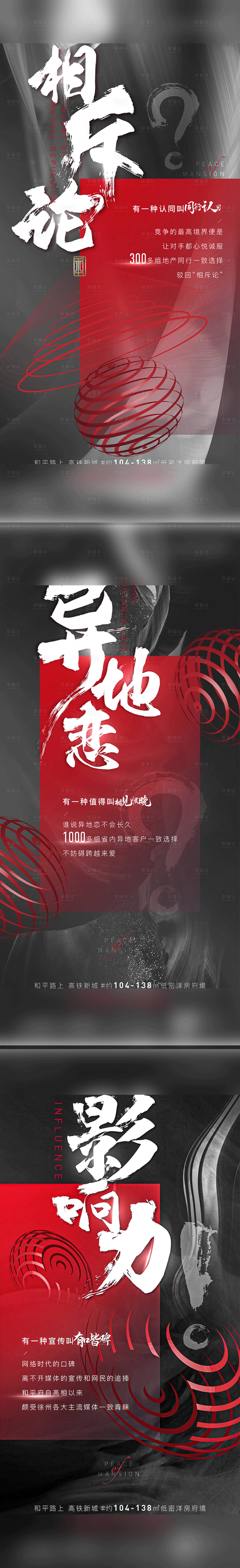 源文件下载【享设计】搜索编号：57460001977702649【热销卖压微信刷屏】