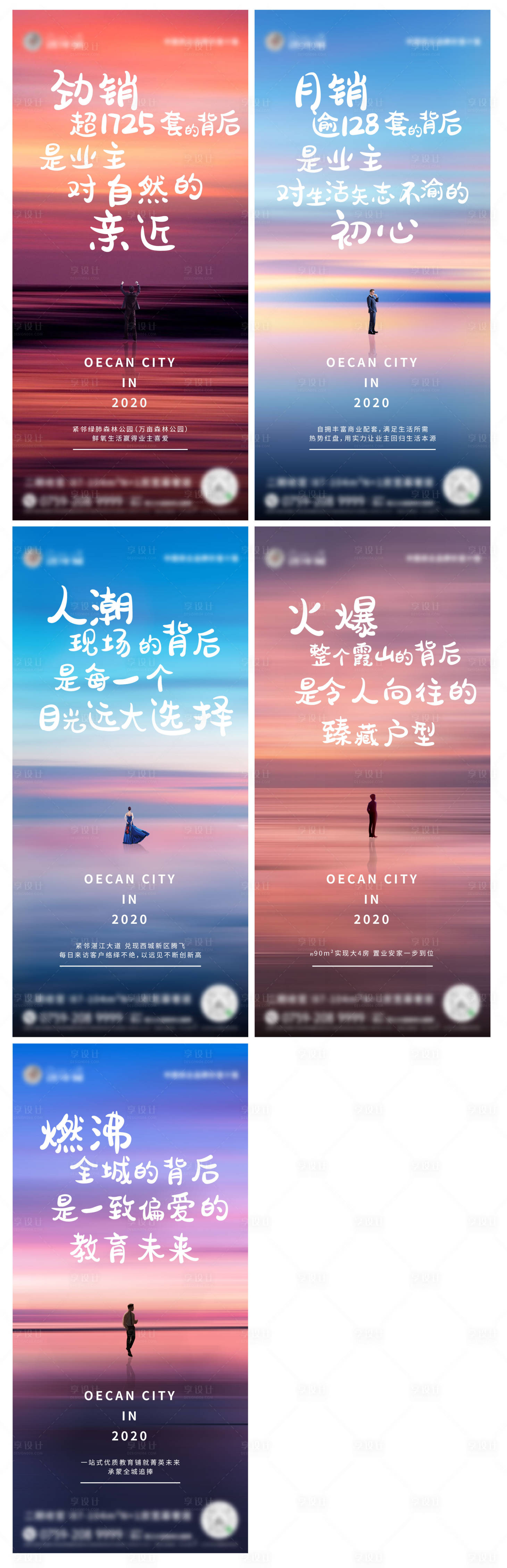 源文件下载【享设计】搜索编号：20910001828463199【热销系列稿带分层背景】