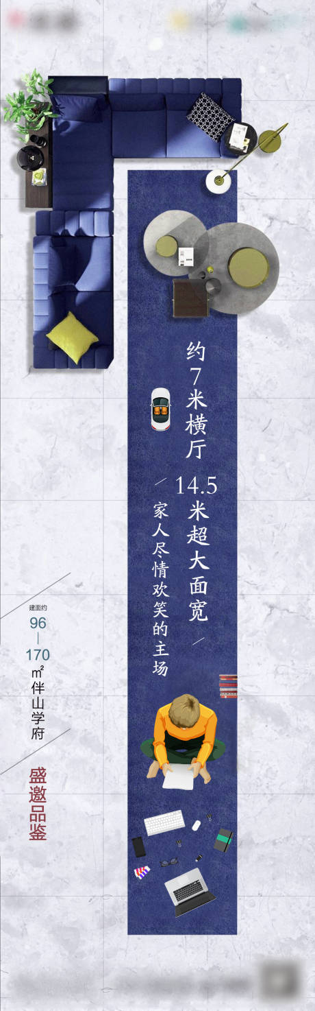 源文件下载【大客厅创意微信单图】编号：13210002076167514