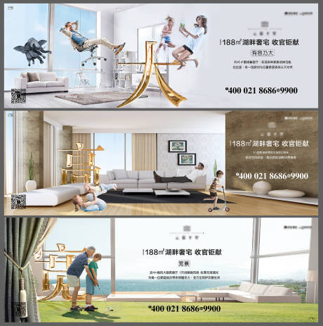 源文件下载【大平层价值点刷屏】编号：45890002099837564