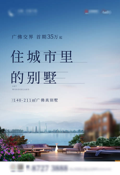 源文件下载【享设计】搜索编号：33480002010467348【别墅单张】