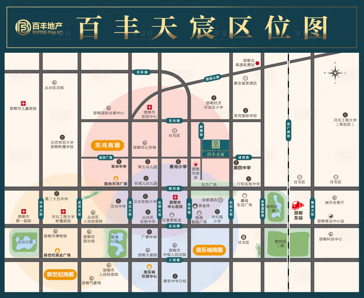 源文件下載【享設計】搜索編號：24090002024418710【地產區位圖廣告展板】
