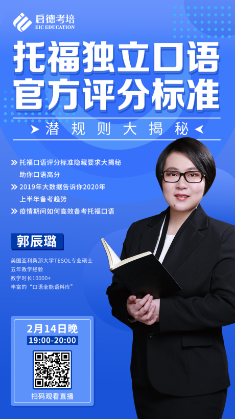 源文件下载【培训讲座海报】编号：33630002120723347