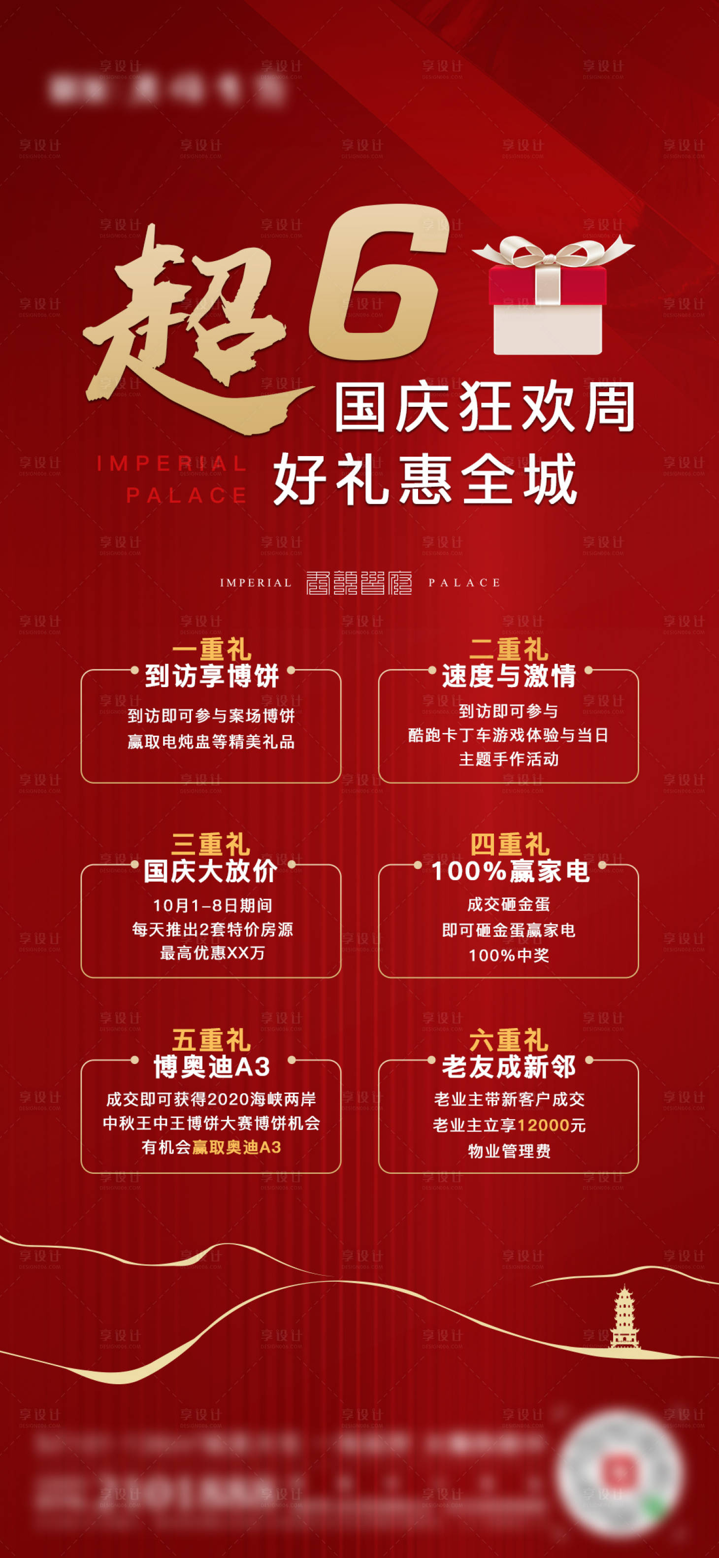 源文件下載【六重禮福利】編號：69640002099891878