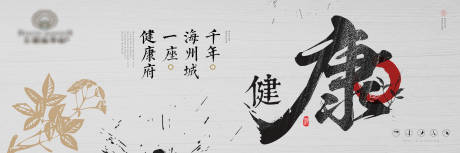 源文件下载【房地产提案横版微信海报】编号：37150002062502818