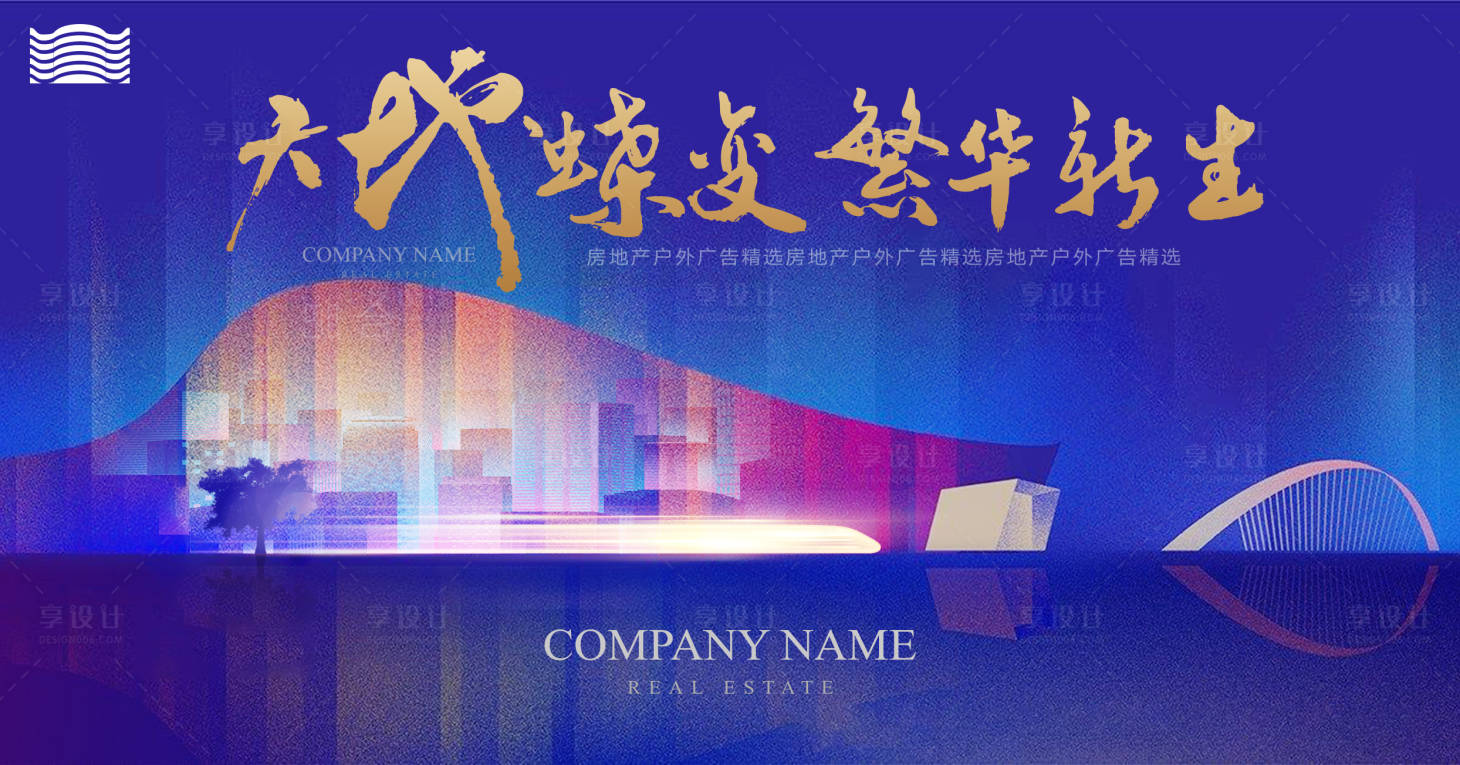 源文件下载【地产开放主形象】编号：34260002026721343
