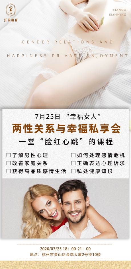 源文件下载【私密营销】编号：86220001999328241