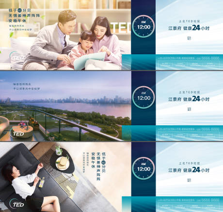 源文件下載【享設計】搜索編號：98460001996238167【地產配套江景系列海報】
