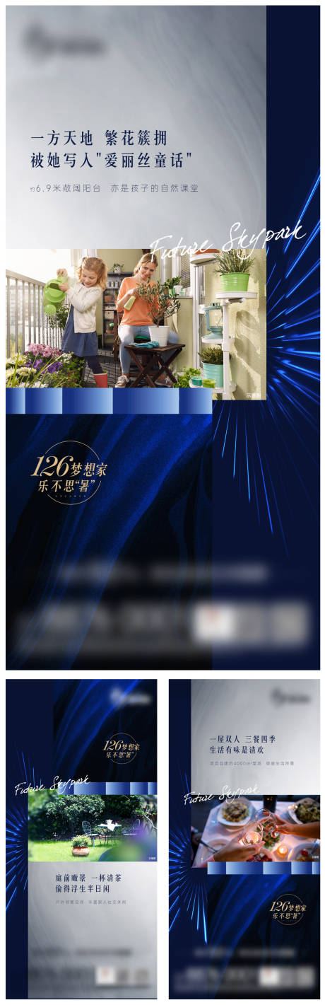 源文件下載【享設計】搜索編號：72520001861305146【項目價值點刷屏】