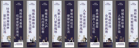 源文件下載【新中式地產道旗】編號：41380002066193136