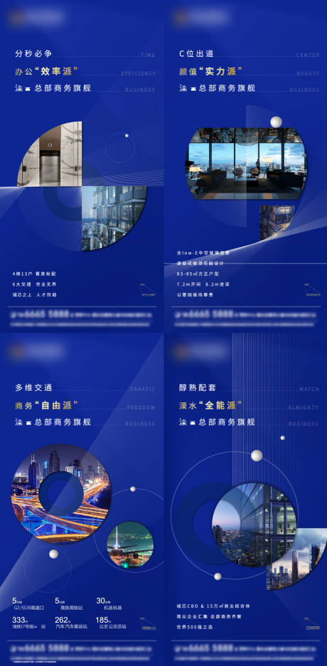 源文件下载【地产】编号：76270001912609859