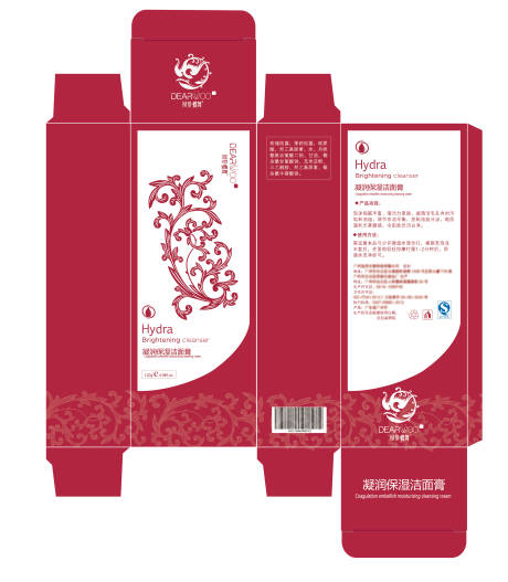 源文件下载【保湿洁面膏包装设计】编号：16210001847512977