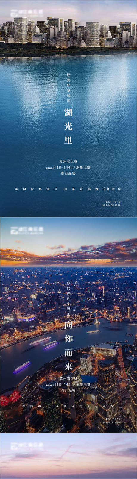 源文件下载【价值点城市系列海报】编号：40940001941301678