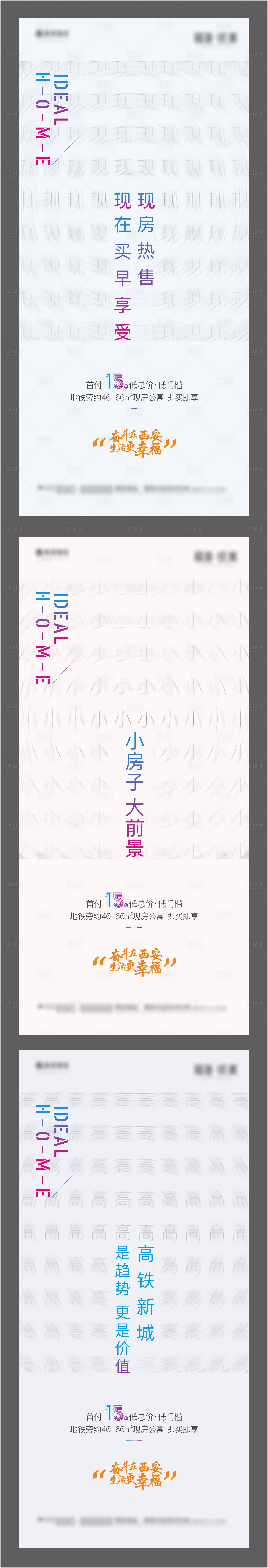 源文件下载【享设计】搜索编号：24620001899799291【公寓系列单图】