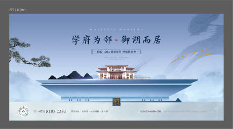 源文件下載【中式主畫面廣告展板】編號：99520002133318882