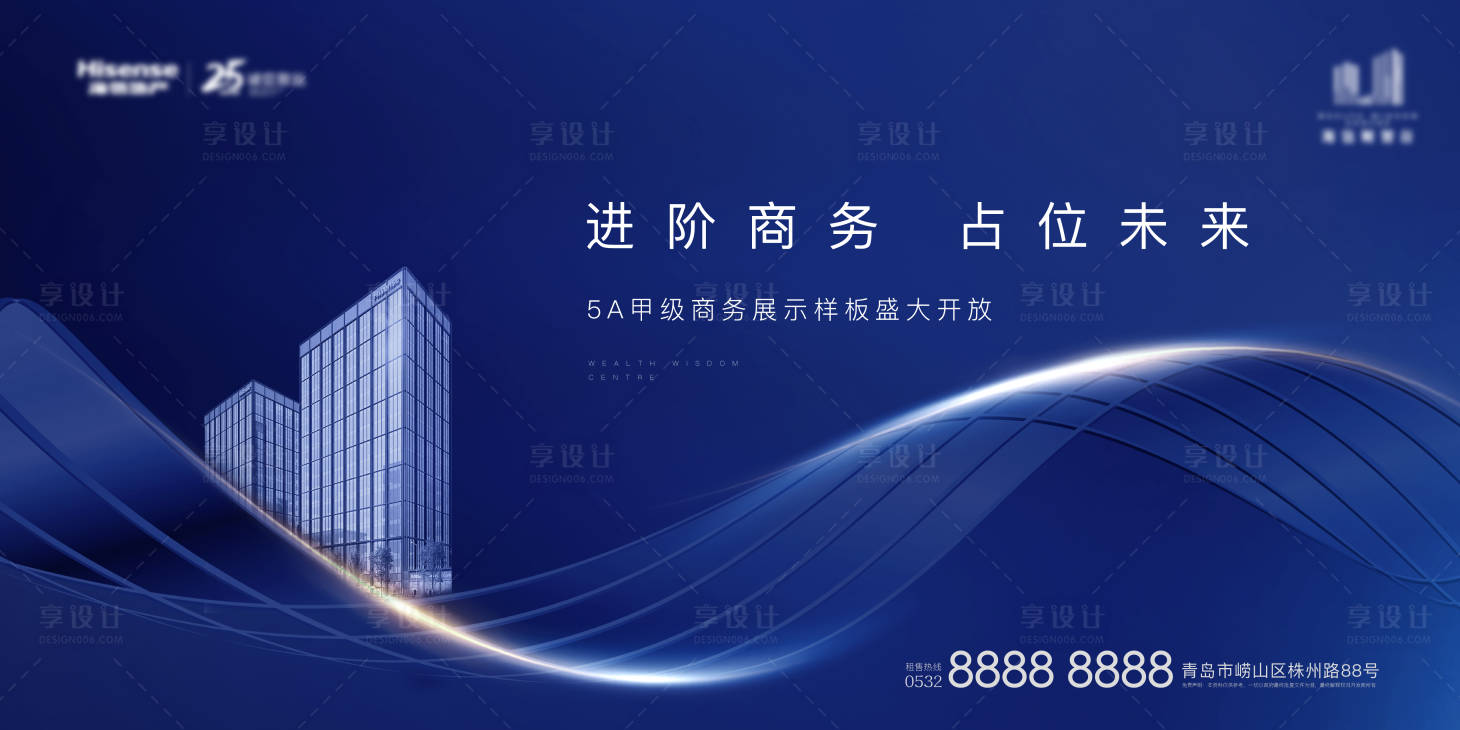 源文件下载【写字楼入市样板间开放】编号：13420002132707258