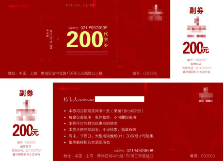 源文件下載【享設計】搜索編號：89590002096971813【代金券活動 】