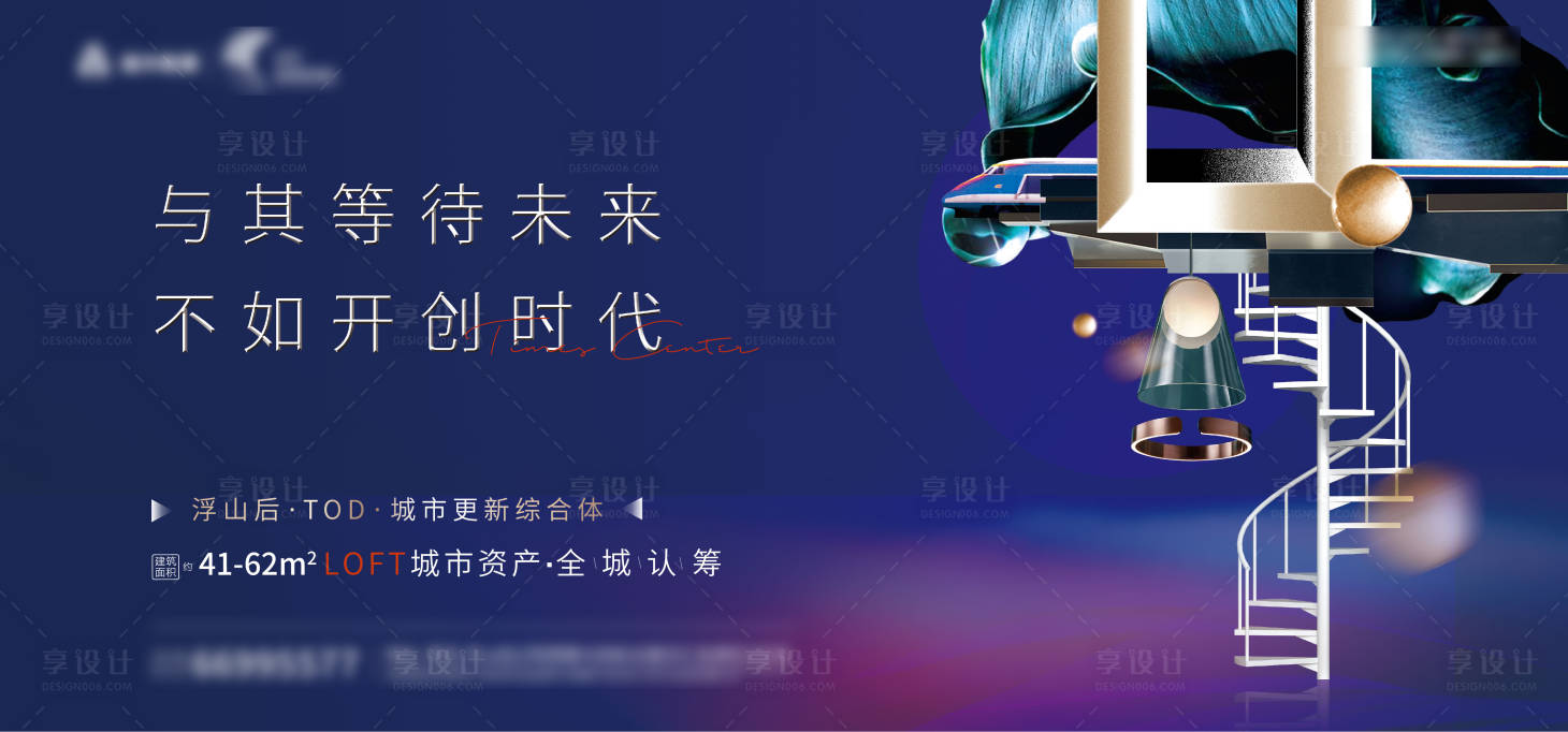 源文件下載【享設計】搜索編號：41720001861029039【公寓炫彩主畫面】