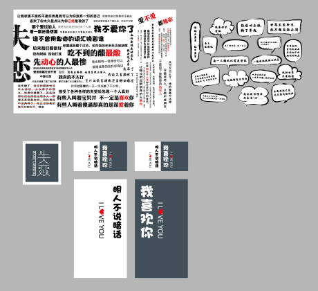 源文件下載【享設計】搜索編號：91490001846877197【失戀博物館美陳】