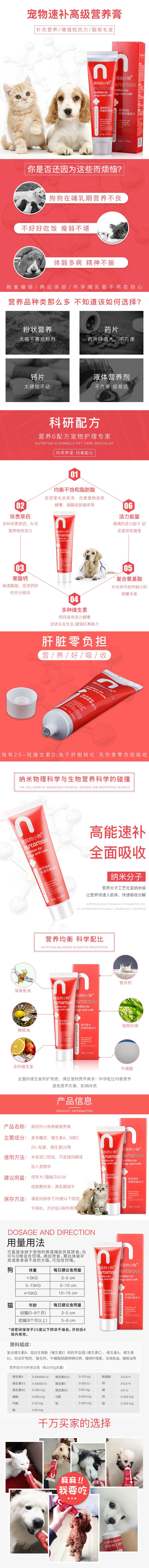 源文件下载【享设计】搜索编号：73760001851351613【狗粮详情页】