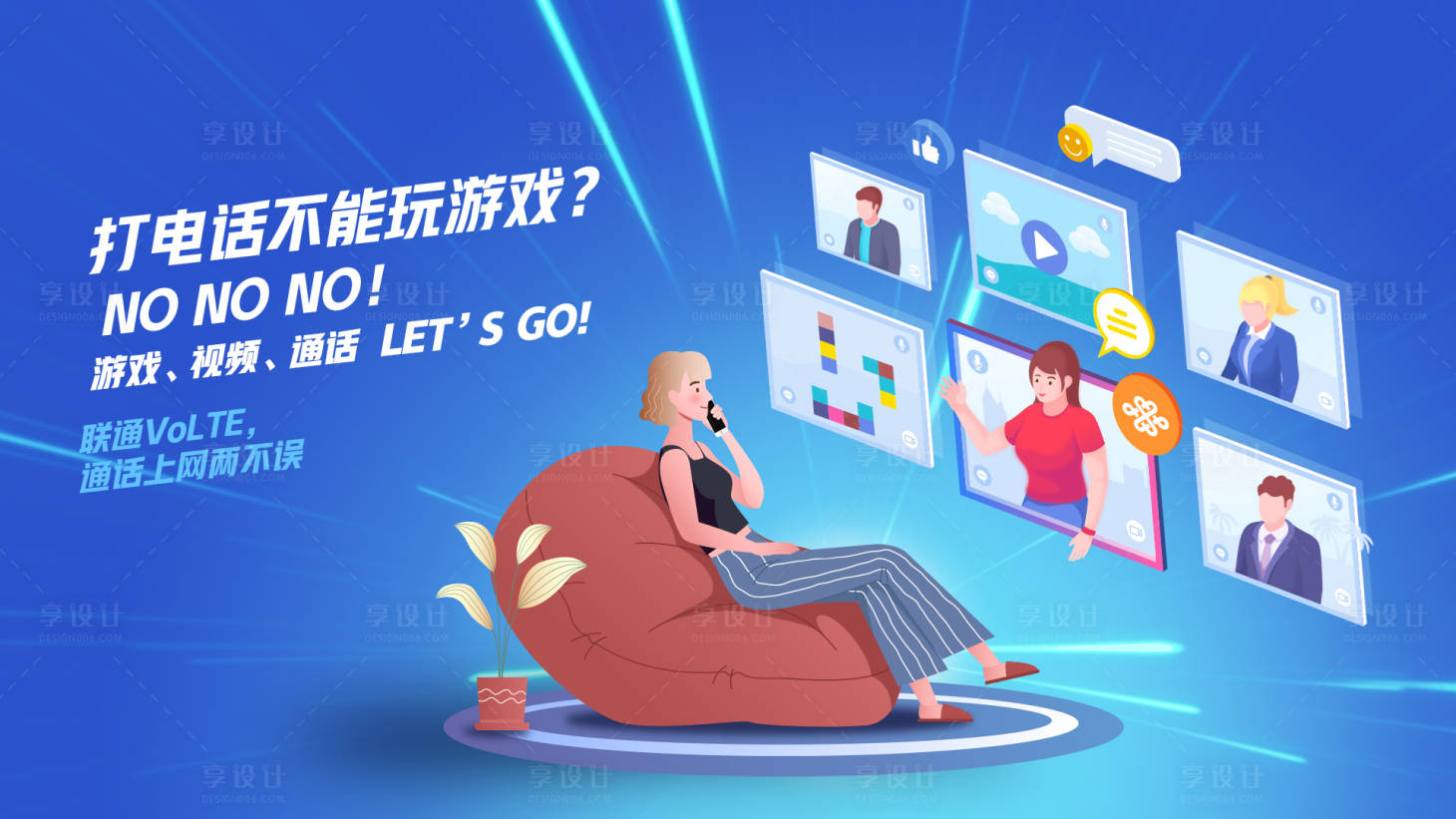 源文件下載【享設(shè)計(jì)】搜索編號(hào)：34330002066096070【海報(bào)】