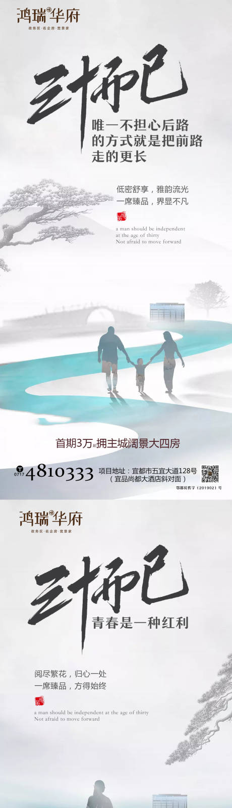 源文件下載【賣點(diǎn)微信系列海報(bào)】編號(hào)：66290001863482648