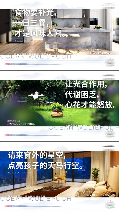 源文件下载【享设计】搜索编号：75200002101882183【地产系列价值点海报】