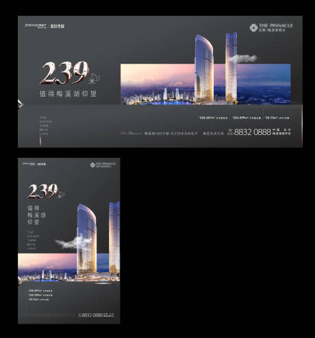 源文件下载【大平层公寓提报画面】编号：59640001810813079