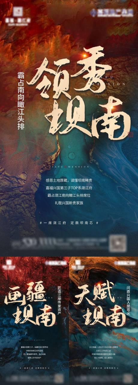 源文件下载【享设计】搜索编号：88090002039797821【品牌系列单图】