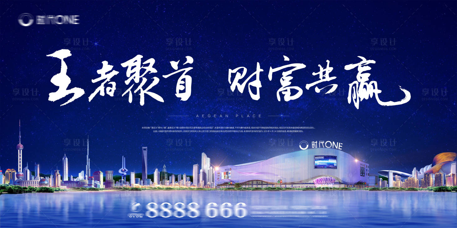 源文件下載【商業(yè)綜合體廣告展板】編號(hào)：67290002018951605