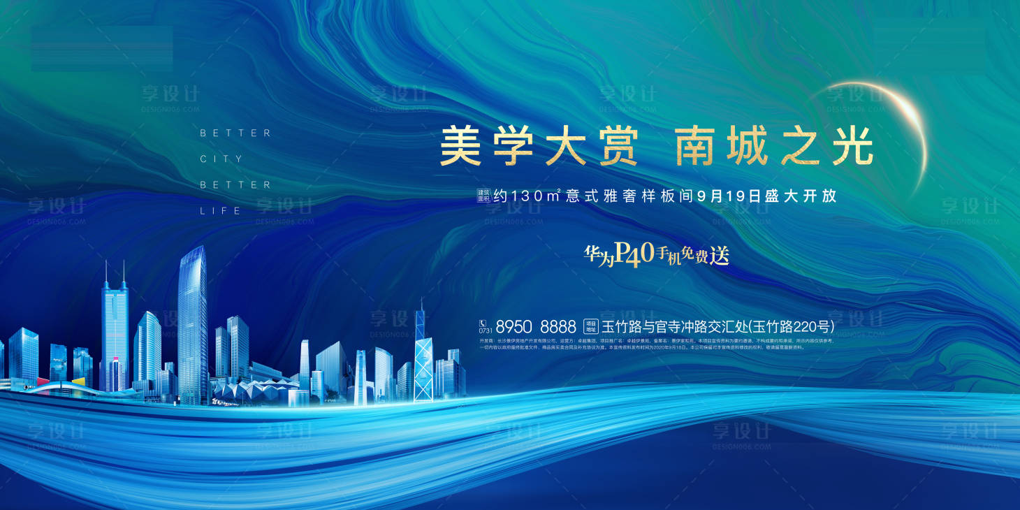 源文件下載【享設計】搜索編號：85970002078159819【地產樣板間開放畫面】