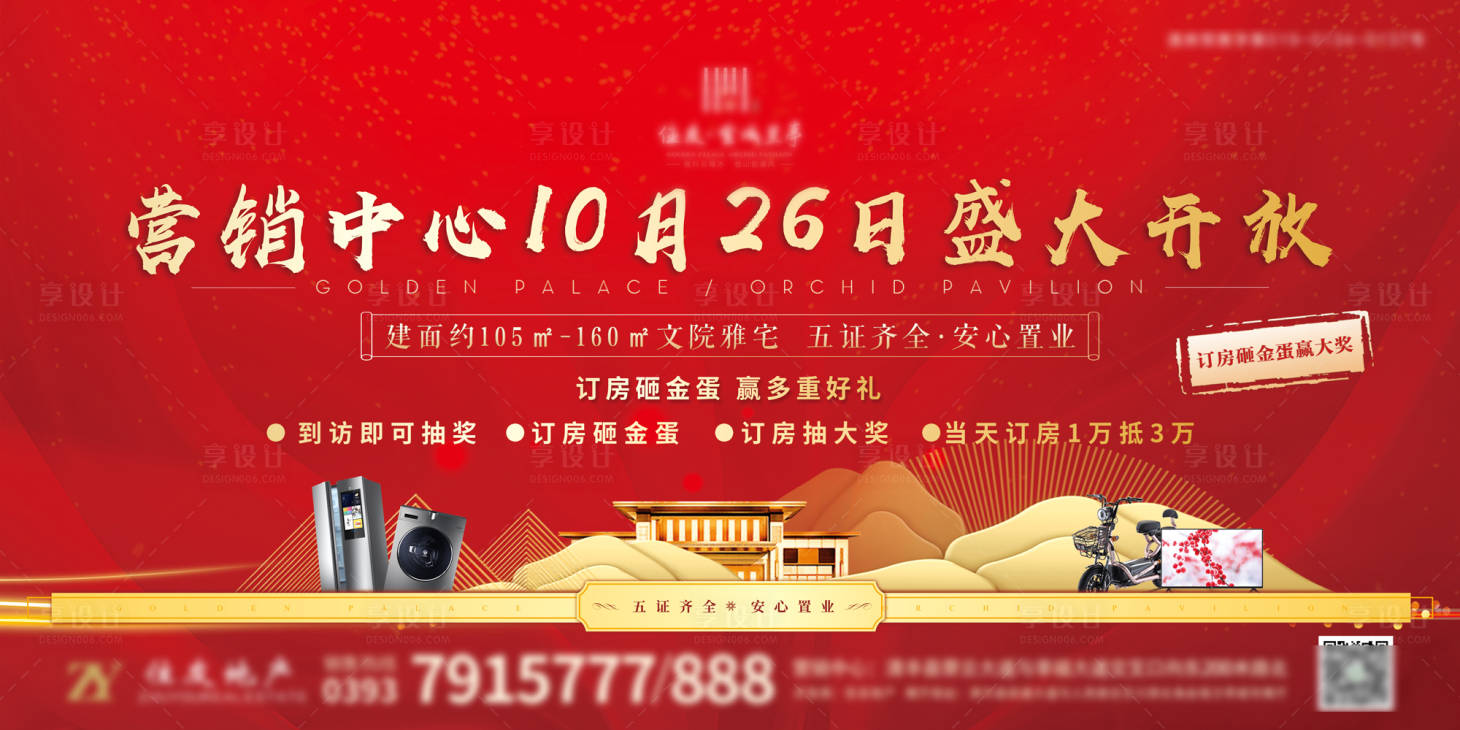 源文件下載【享設計】搜索編號：96410002080835600【高炮桁架】