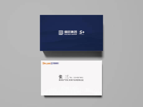 源文件下载【地产名片高端蓝色】编号：99820002042908490