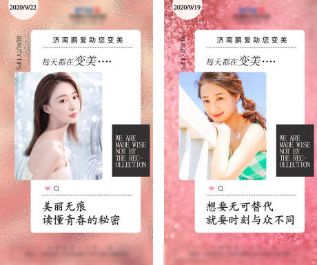 源文件下载【早安海报 】编号：82810002038224195