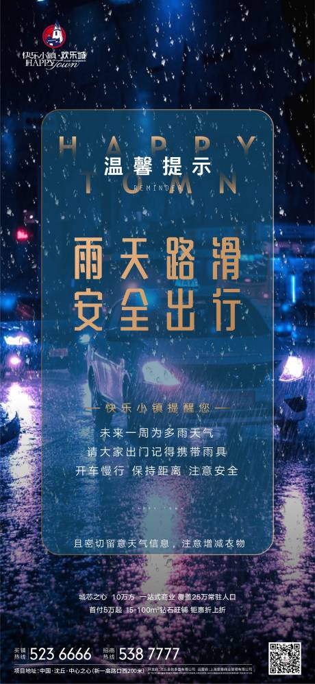 源文件下载【温馨提示】编号：52390002049702861