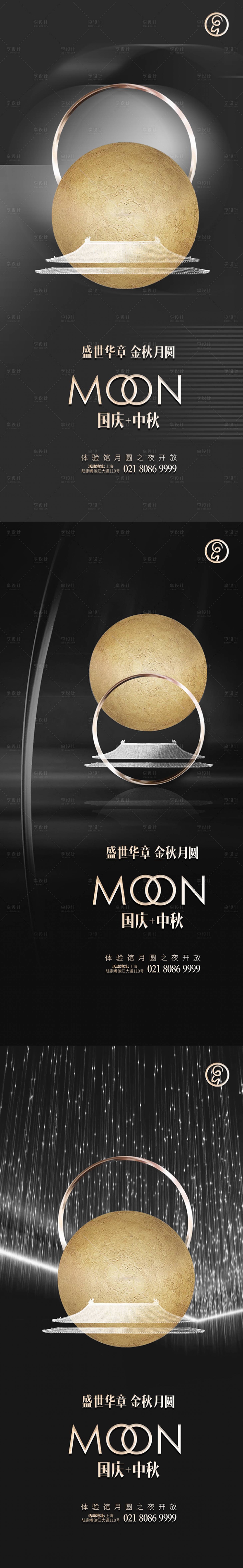 源文件下載【國慶中秋灰金創(chuàng)意系列海報】編號：10780001889794687
