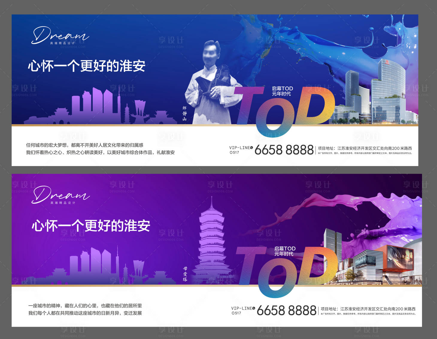 源文件下载【享设计】搜索编号：83810002076976393【高光系列】
