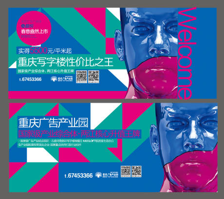 源文件下載【享設(shè)計(jì)】搜索編號(hào)：77270002133898318【廣告產(chǎn)業(yè)園桁架畫面】