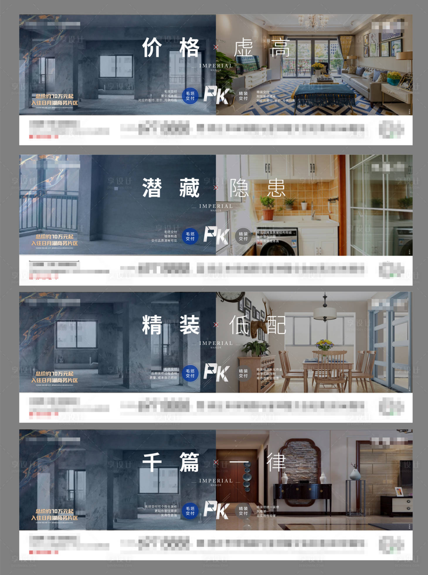 源文件下载【毛坯对比】编号：25390001972913752