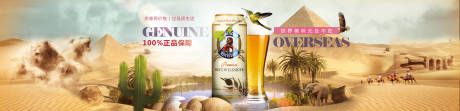 源文件下载【电商banner设计】编号：72280002090631434