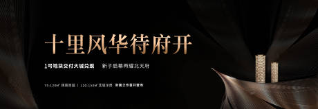 源文件下载【地产户外】编号：38520002035923437