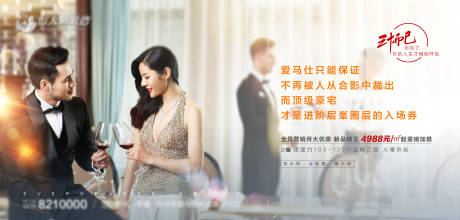 源文件下载【三十而已价值点海报】编号：12790002018337642