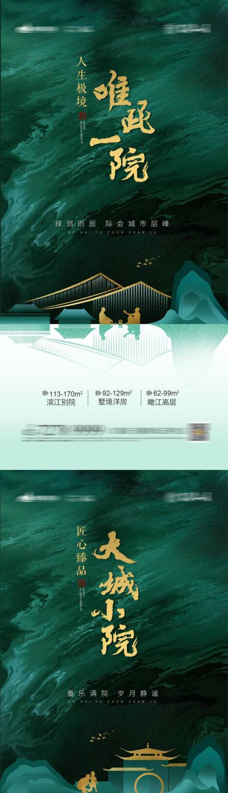 源文件下载【享设计】搜索编号：16150001999829560【别墅院子系列图】