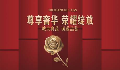 源文件下载【享设计】搜索编号：26810001862421060【样板房开放背景板】