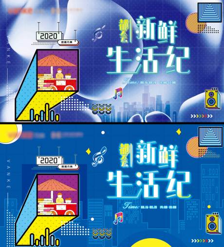 源文件下載【地產創意市集主畫面】編號：47400001907786412