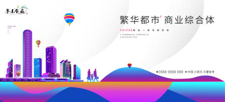 源文件下载【商业灯箱】编号：82630001979832637